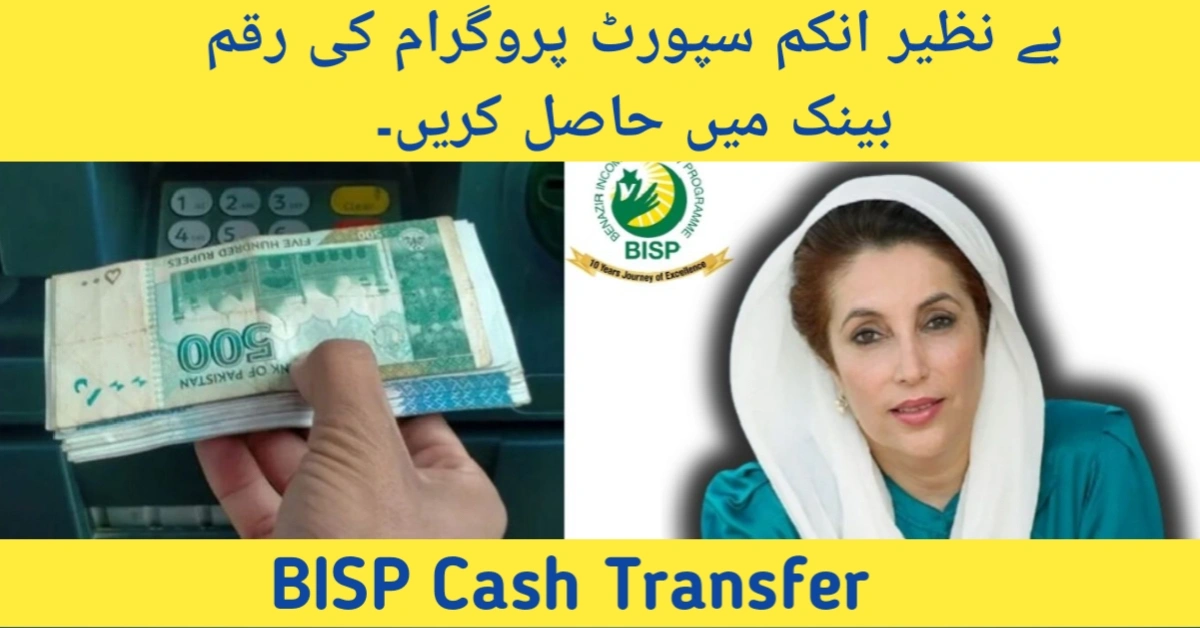 bisp