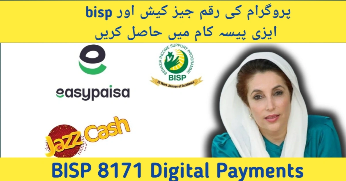 BISP Digital Payment