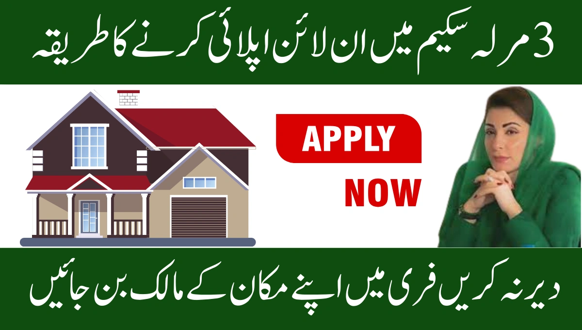 Azag Punjab Portal